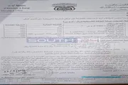 اخبار اليمن الان الحدث اليوم عاجل عدن تايم