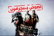 اخبار اليمن الان الحدث اليوم عاجل الميثاق نيوز
