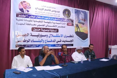 اخبار اليمن الان بعنوان الاستقلال ومسؤولية الجديد والبناء اخبار اليمن الان الحدث اليوم عاجل