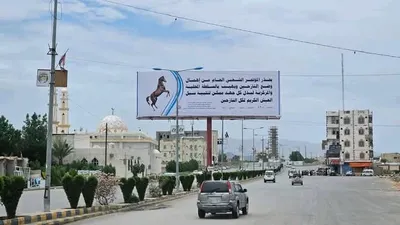 اخبار اليمن الان الحدث اليوم عاجل 