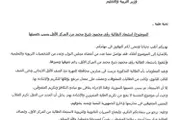 كريتر إسكاي اخبار اليمن الان البرلمان توجيهات الطالبة السورية الاوائل اخبار اليمن الان الحدث اليوم عاجل كريتر إسكاي