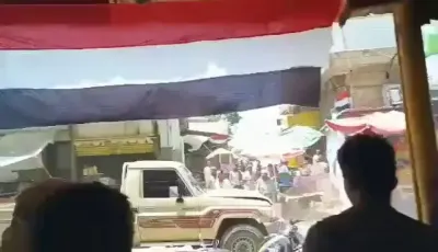 اخبار اليمن الان الحدث اليوم عاجل 