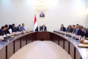 وكالة 2 ديسمبر اخبار اليمن الان الحكومة استمرار استهداف والمنشآت الاقتصاد اخبار اليمن الان الحدث اليوم عاجل وكالة 2 ديسمبر