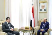 اخبار اليمن الان الحدث اليوم عاجل وكالة 2 ديسمبر