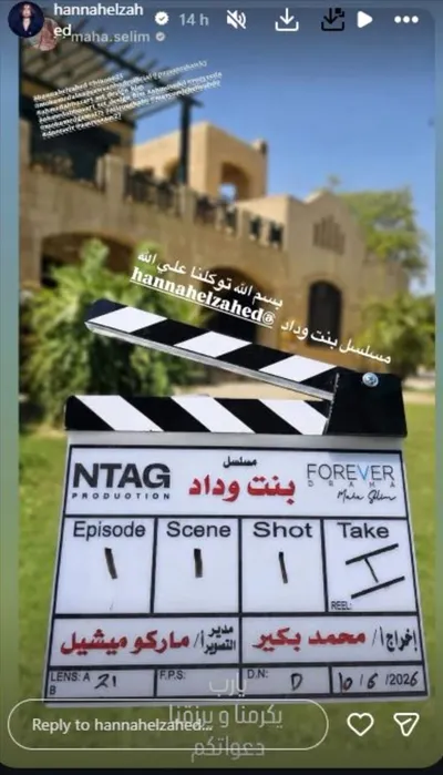 اخبار اليمن الان حلقات الزاهد تعاني وتدخل والدتها اخبار اليمن الان الحدث اليوم عاجل