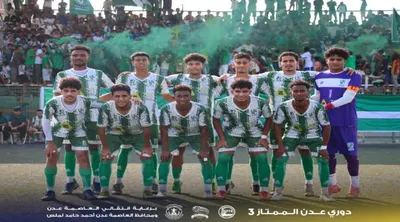 اخبار اليمن الان رأسية التعادل صدارته ببطولة الممتاز  اخبار اليمن الان الحدث اليوم عاجل