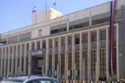 اخبار اليمن الان الحدث اليوم عاجل صحيفة المرصد