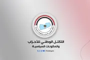 اخبار اليمن الان الحدث اليوم عاجل الصحوة نت