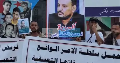 اخبار اليمن الان وقفة احتجاجية عدن لأنصار الانتقالي اخبار اليمن الان الحدث اليوم عاجل