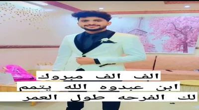 اخبار اليمن الان الحدث اليوم عاجل صحيفة المرصد