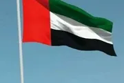 الجنوب بوست اخبار اليمن الان الإمارات نتضامن السعودية أمنها واستقرارها اخبار اليمن الان الحدث اليوم عاجل الجنوب بوست
