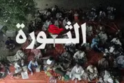صحيفة الثورة صنعاء اخبار اليمن الان خطابية السخنة بالحديدة احتفاء الإمام اخبار اليمن الان الحدث اليوم عاجل صحيفة الثورة صنعاء