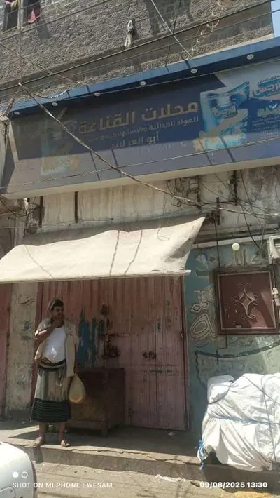 اخبار اليمن الان نزول مفاجئ مخالف الشيخ عثمان اخبار اليمن الان الحدث اليوم عاجل