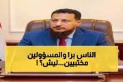 اخبار اليمن الان الحدث اليوم عاجل يمن برس