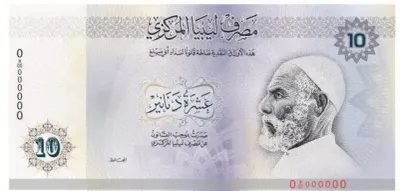 اخبار اليمن الان الدينار الليبي الجنيه المصري الثلاثاء اخبار اليمن الان الحدث اليوم عاجل