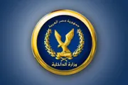 عاجل السعودية اخبار اليمن الان الداخلية فيديو لمشاهد إباحية إعلانات اخبار اليمن الان الحدث اليوم عاجل عاجل السعودية