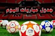 عرب تايم اخبار اليمن الان مباريات والقنوات الناقلة للقاءات الاتحاد اخبار اليمن الان الحدث اليوم عاجل عرب تايم