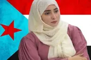 كريتر إسكاي اخبار اليمن الان الانتقالي انتقادات دعوتها مواطنين شماليين اخبار اليمن الان الحدث اليوم عاجل كريتر إسكاي