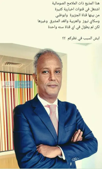 اخبار اليمن الان أنصار الانتقالي يهاجمون ويصفونه الصومالي اخبار اليمن الان الحدث اليوم عاجل