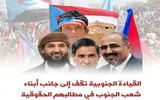 عدن تايم اخبار اليمن الان الظلام الاستسلام للأزمات والمخططات الخبيثة اخبار اليمن الان الحدث اليوم عاجل عدن تايم