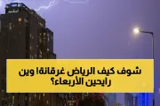 اخبار اليمن الان الحدث اليوم عاجل يمن برس