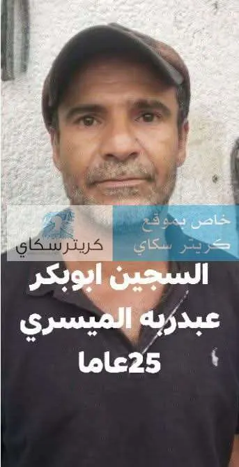 اخبار اليمن الان الأحد حاسم لمصير سجين القضبان اخبار اليمن الان الحدث اليوم عاجل