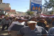 صحيفة المرصد اخبار اليمن الان احتجاجات غاضبة للمعلمين تطالب الرواتب اخبار اليمن الان الحدث اليوم عاجل صحيفة المرصد