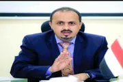 صدى الساحل اخبار اليمن الان الإرياني مقتل سفينة هولندية بضرورة اخبار اليمن الان الحدث اليوم عاجل صدى الساحل