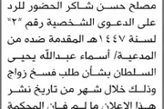 اخبار اليمن الان الحدث اليوم عاجل صحيفة الثورة صنعاء