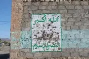 صحيفة المرصد اخبار اليمن الان الحـ الاستنفار شعارات المليشـ المحافظة اخبار اليمن الان الحدث اليوم عاجل صحيفة المرصد