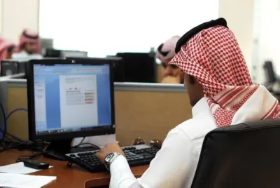 اخبار اليمن الان السعودية الإجازات للموظفين المتعاقدين الحكومية اخبار اليمن الان الحدث اليوم عاجل