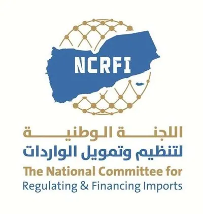 اخبار اليمن الان الفريق التنفيذي التابع الوطنية الاستيراد اخبار اليمن الان الحدث اليوم عاجل