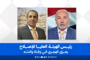 الإصلاح نت اخبار اليمن الان الهيئة العليا للإصلاح الهجري والدته اخبار اليمن الان الحدث اليوم عاجل الإصلاح نت
