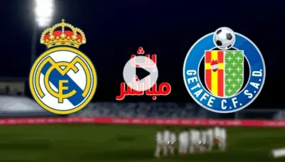 اخبار اليمن الان التشكيل المتوقع خيتافي الدوري الأسباني اخبار اليمن الان الحدث اليوم عاجل
