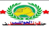 عدن تايم اخبار اليمن الان الحواشب للمستثمرين الجمعيات الزراعية التعامل اخبار اليمن الان الحدث اليوم عاجل عدن تايم