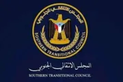اخبار اليمن الان الحدث اليوم عاجل صدى الحقيقة