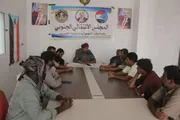 صدى الحقيقة اخبار اليمن الان انتقالي اجتماعه الدوري التحضيرات الاحتجاجية اخبار اليمن الان الحدث اليوم عاجل صدى الحقيقة