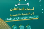 اخبار اليمن الان الحدث اليوم عاجل صحيفة الثورة صنعاء