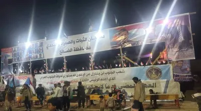 اخبار اليمن الان تحضيرية مليونية والصمود والتحدي لاستقبال اخبار اليمن الان الحدث اليوم عاجل