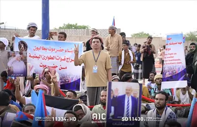 اخبار اليمن الان مليونية التصعيد الوصاية والاحتلال الفعالية اخبار اليمن الان الحدث اليوم عاجل