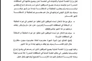 اخبار اليمن الان الحدث اليوم عاجل كريتر إسكاي