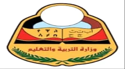 اخبار اليمن الان الإعلام التربوي المحافظات بالتوقيع الموظفين اخبار اليمن الان الحدث اليوم عاجل