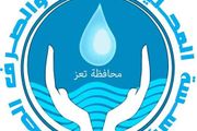 مؤسسة مياه تعز تخرج عن صمتها وترد على...