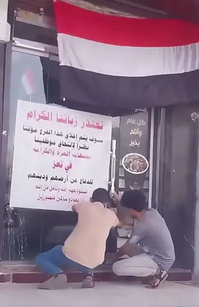 اخبار اليمن الان موقف التحاق موظفيه بجبهات القتال اخبار اليمن الان الحدث اليوم عاجل