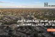 عدن تايم اخبار اليمن الان تصاميم مستشفى الصومال المشروع للمناقصة اخبار اليمن الان الحدث اليوم عاجل عدن تايم