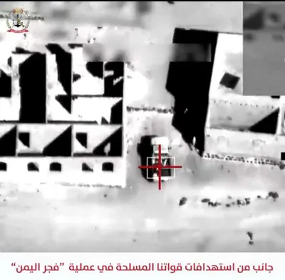 اخبار اليمن الان القوات المسلحة استهداف مليشيات الإرهابية اخبار اليمن الان الحدث اليوم عاجل