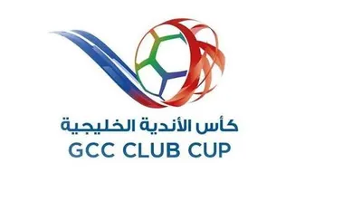 اخبار اليمن الان حضرموت المجموعة الأولى الثالثة للأندية اخبار اليمن الان الحدث اليوم عاجل