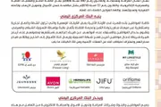 كريتر إسكاي اخبار اليمن الان فضيحة مدوية شركات تسويق المواطنين اخبار اليمن الان الحدث اليوم عاجل كريتر إسكاي