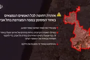 اخبار اليمن الان الحدث اليوم عاجل وكالة الصحافة اليمنية