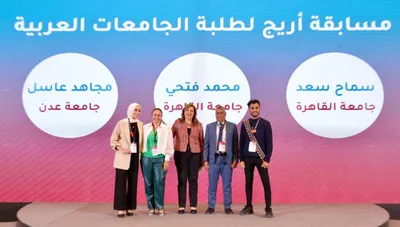 اخبار اليمن الان الطالب بجائزة مسابقة الجامعات العربية اخبار اليمن الان الحدث اليوم عاجل